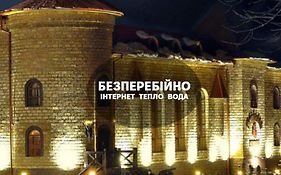 Готельно-ресторанний комплекс  Галицький замок